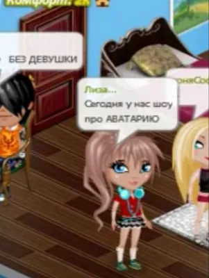 Читы для игр онлайн