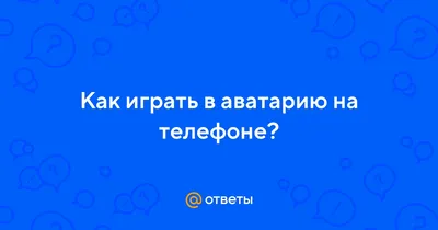 🎪 Ярмарка снова приехала в Аватарию! 🎪 Друзья! В парке вас вновь ожидает  красочный фургончик, наполненный.. | ВКонтакте