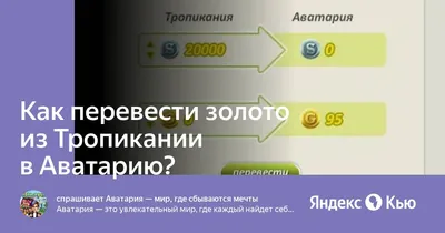 Илита играет в аватарию | Instagram