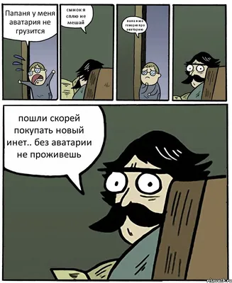 Ответы Mail.ru: Как играть в аватарию на телефоне?