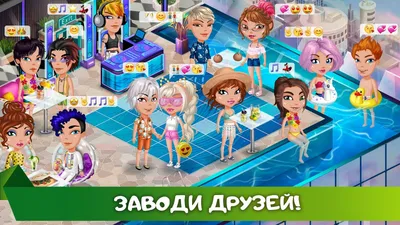 Исследуем Аватарию | Аватария