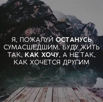 Красивые картинки со смыслом на аву