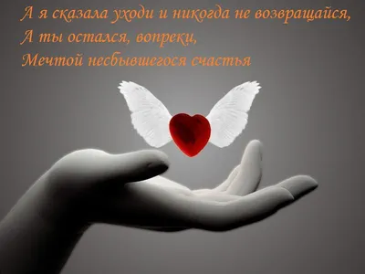Картинки с надписями о жизни со смыслом (303 шт.)