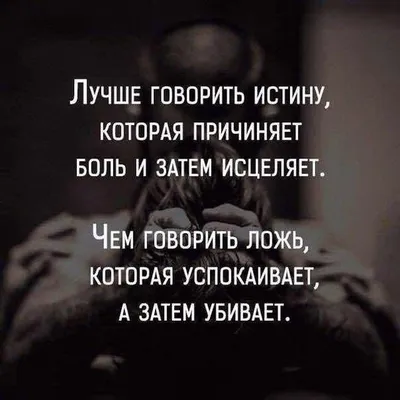 Красивые картинки со смыслом о жизни с надписями на ватсап (71 фото) 🔥  Прикольные картинки и юмор