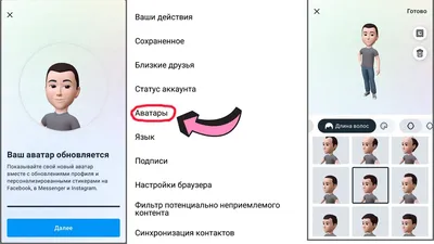 Как поставить аватарку в Инстаграме - YouTube