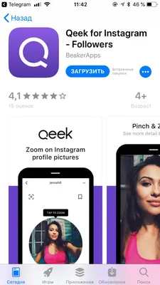Как сделать аватар в Инстаграм | Новое обновление Instagram 2022 - YouTube