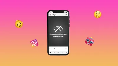 Как сделать красивый Instagram для бьюти мастера?