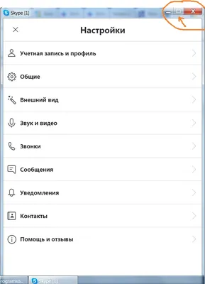 Как в условиях санкций оплачивать Skype из России. Можно продлить подписку  и звонить за границу