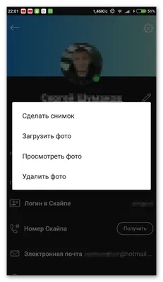 В скайпе нет звука - YouTube