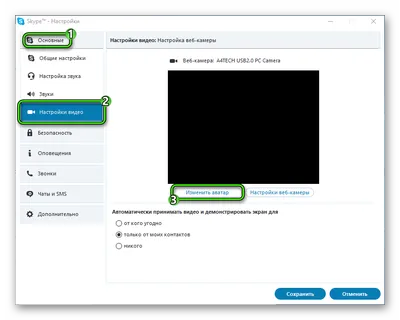 Microsoft анонсировала большое обновление Skype » Community