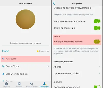 Аватарки на скайп » Прикольные картинки: скачать бесплатно на рабочий стол