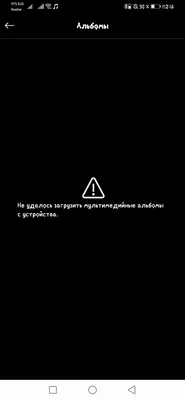 Как сделать фото через Скайп с помощью подключенной веб-камеры