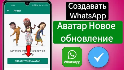 Какую аву мне выбрать WhatsApp | Эстетика | Красивое амино Amino