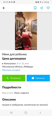 Статистика Авито в 2024 году