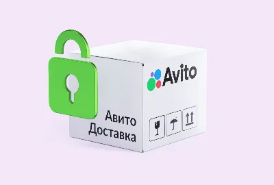 Авито, пункт выдачи, ул. Монтажников, 1/1, Фестивальный микрорайон,  Краснодар — Яндекс Карты