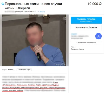 Авито\" масштабирует доставку силами продавца - РИА Новости, 29.03.2023