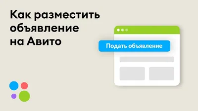 Авито запускает получение и отправку заказов по штрихкоду – Новости компаний