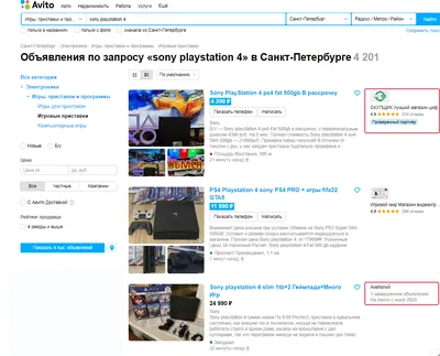 Как устроена кросс-доставка на Авито