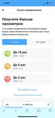 В Авито персонализировали stories. Искать товары и услуги помогут  ML-алгоритмы
