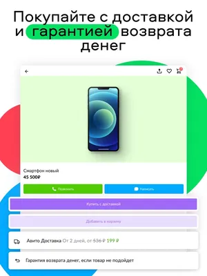 Авито такой Авито... | Пикабу