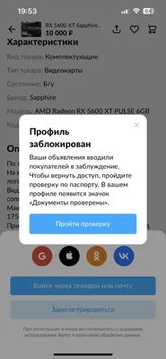 Авито Работа сделает публикацию всех вакансий бесплатной – Новости компаний
