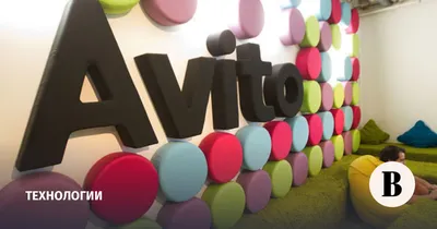 Как продавать на Авито - правила, пошаговая инструкция, лайфхаки