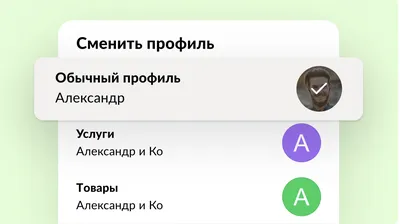 Авито: объявления on the App Store