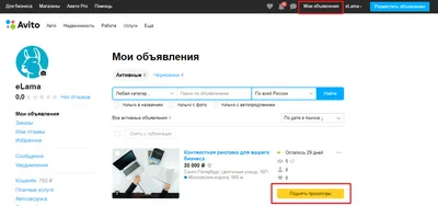 https://vk.com/avito