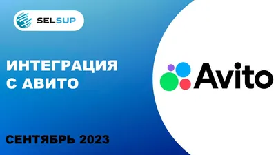Avito 165.1 » StrannikModz - лучшие моды для Android от Alex.Strannik