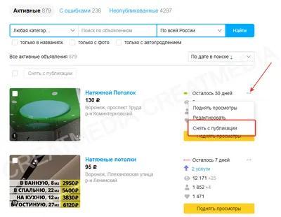 Бизнес на Авито, перепродажа товаров из Китая