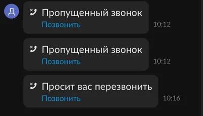 Что такое проверка по документу на Авито и что она даёт исполнителю