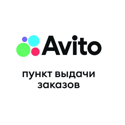 Как удалить объявление на Авито?