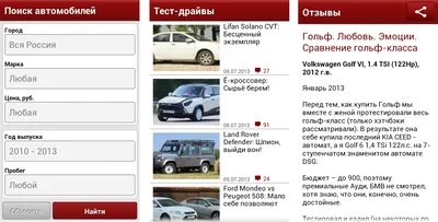 Зачем эта штуковина? (Небольшой тест на автомобильную тематику с ответами)  | Пикабу