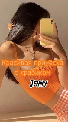 Челкастые на аву в ВК - подборка фото девушек