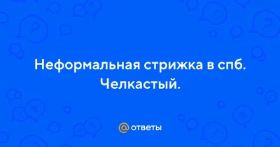 Эмо - фото и картинки: 32 штук