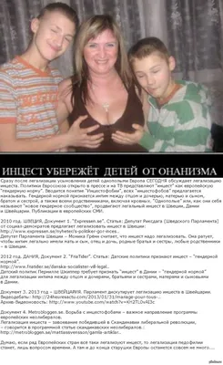 6 причин прятать лица детей в соцсетях — журнал | «Освіторія»