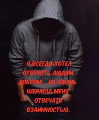 Грустные авы для парней с надписями - фото и картинки abrakadabra.fun