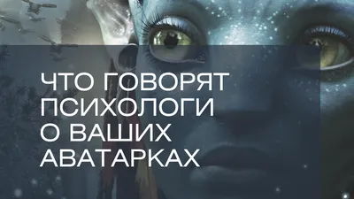 MERAGOR | Фразы на аву со смыслом