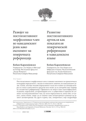 АНТОЛОГІЯ24 — Parade