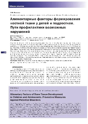 Доступная среда | Горский государственный аграрный университет
