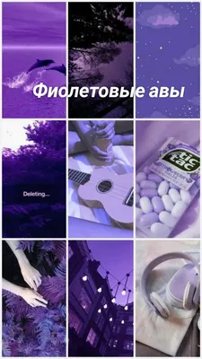 Картинки на аву цветы фиолетовые (69 фото) » Картинки и статусы про  окружающий мир вокруг