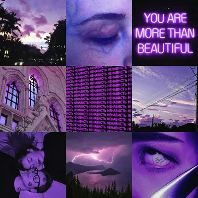 Эстетика фиолетового🔺🔻 Aesthetic, Эстетика, эстетика красивого, красивое  фото, картинки, эстетика фиолет… | Purple wallpaper iphone, Purple  wallpaper, Purple vibe