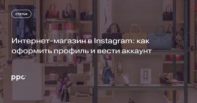 Дизайн обложки для интернет-магазина женской одежды. | Дизайн обложки,  Обложка, Архитектурные эскизы