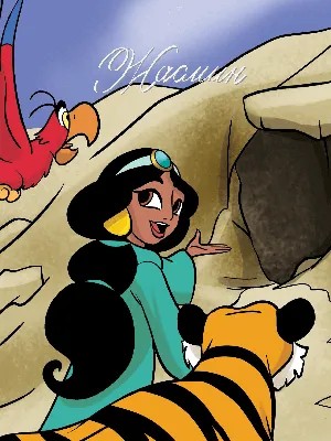 Ариэль, Жасмин, Рапунцель и другие принцессы Disney