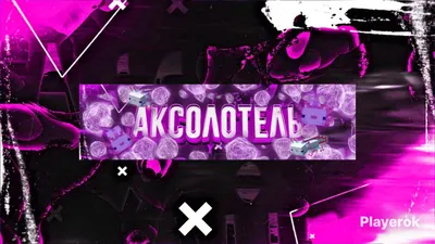 Кошка фараонов - аватарка для ютуба, скачать бесплатно