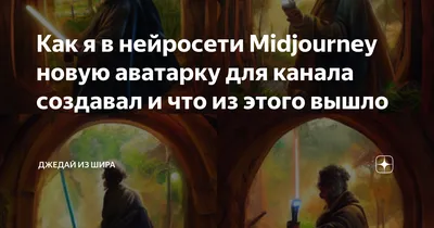 Как установить аватарку в свою группу и на канал в Телеграмме? (ПК и Моб.  устройства) - YouTube