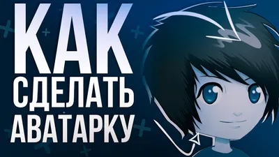 Аватарка на канал по бисеру | Бисероплетение, Бисероплетение аборигенов,  Бисер