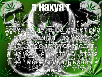 Марихуана на аву (32 фото) - shutniks.com