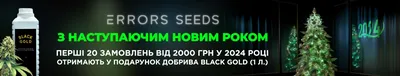 Герб Украины Из Конопли Выходит На Фоне Флага — стоковая векторная графика  и другие изображения на тему Абстрактный - Абстрактный, Без людей,  Векторная графика - iStock