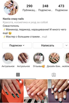 Маникюр картинки красивые - 66 фото